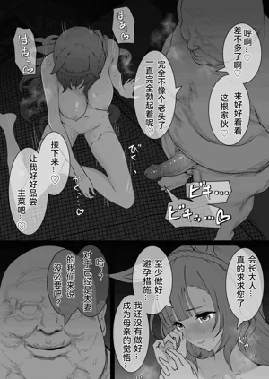 第40頁圖