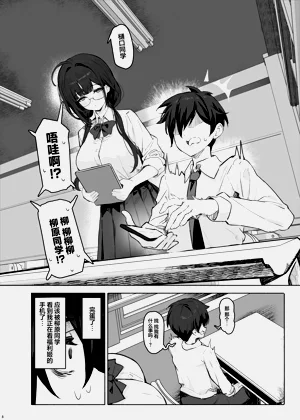 第12页图