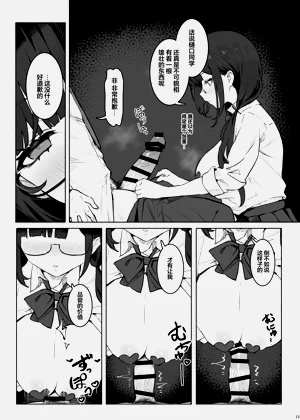 第17页图