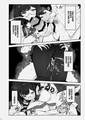 第22页图