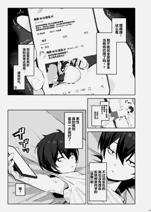 第23页图