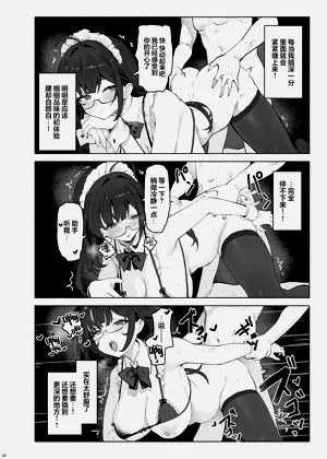 第32页图