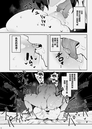 第38页图