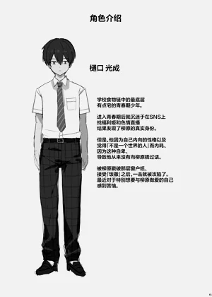 第49页图