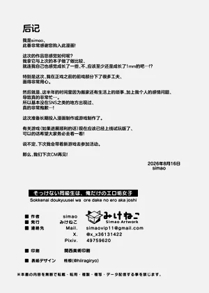第54页图