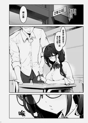 第8页图