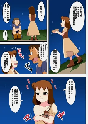 第14页图