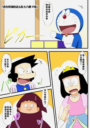 第2页图