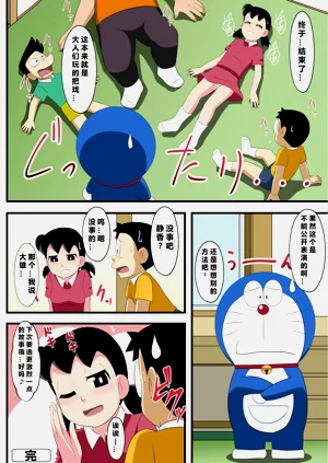 第27页图