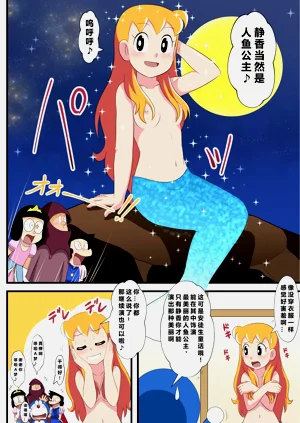 第3页图