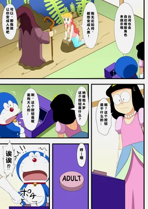 第4页图