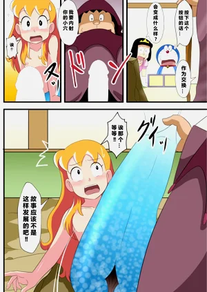 第5页图