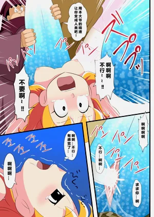 第6页图