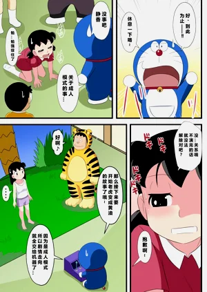 第8页图