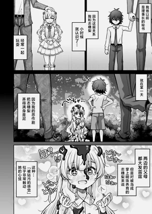 第6頁圖