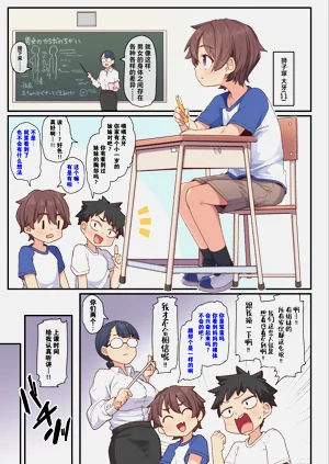 第9页图