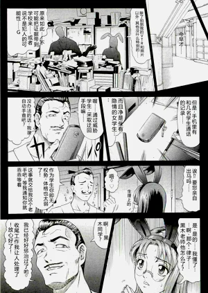 第111頁圖