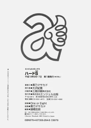 第192頁圖