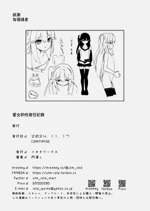第32頁圖