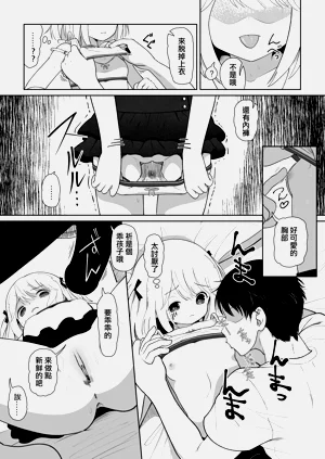第13页图
