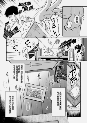 第32页图