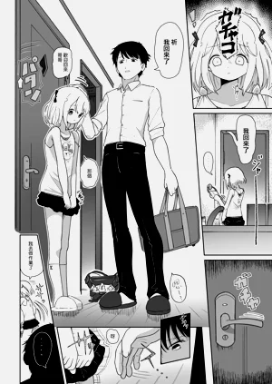 第6页图