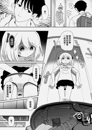 第7页图