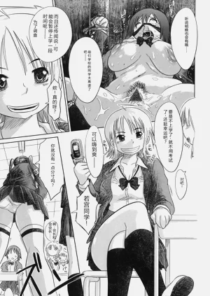 第101页图