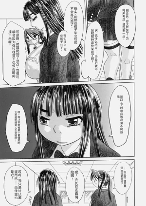 第103页图