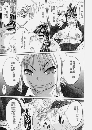 第111页图