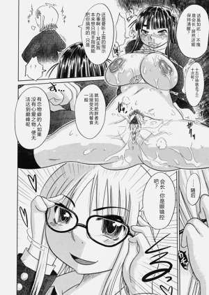 第112页图
