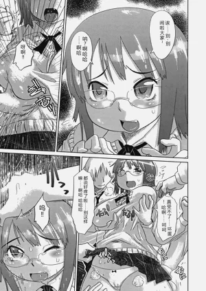 第117页图