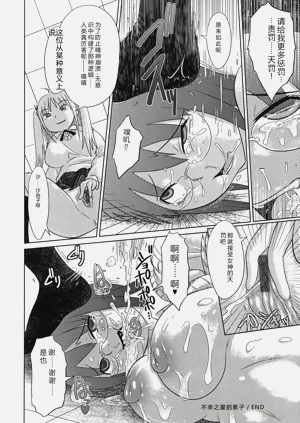 第132页图