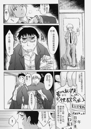 第141页图