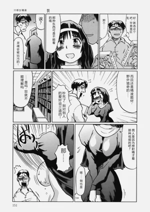第151页图