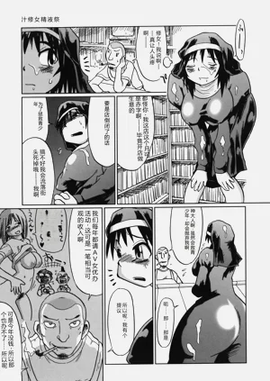 第155页图