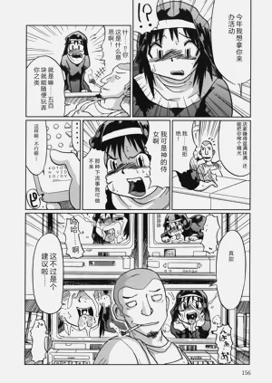 第156页图