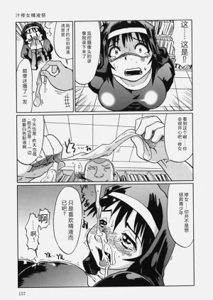第157页图