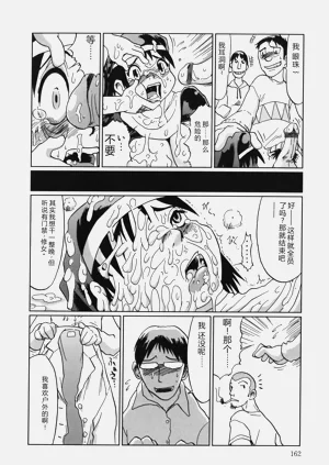 第162页图