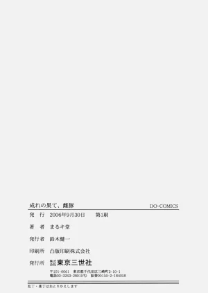 第166页图