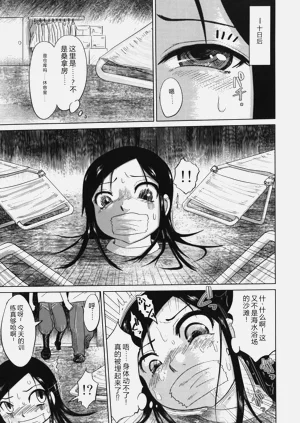 第27页图