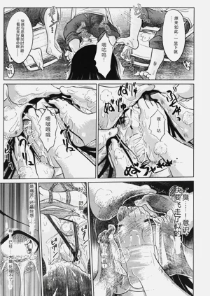 第29页图