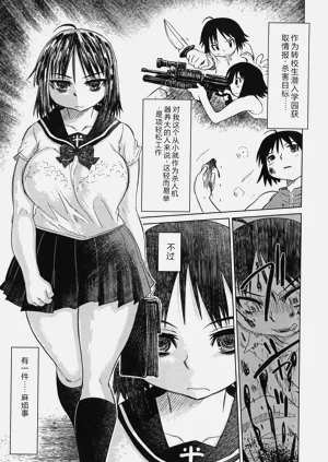 第5页图