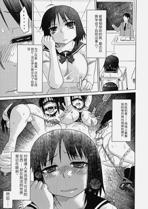 第7页图