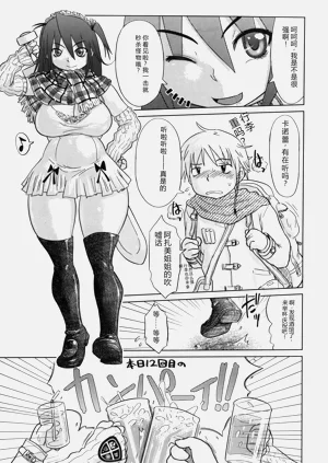 第85页图