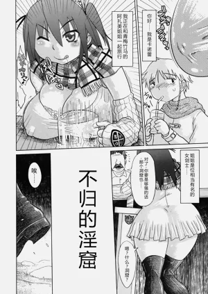 第86页图