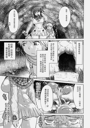 第87页图