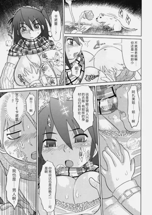 第89页图