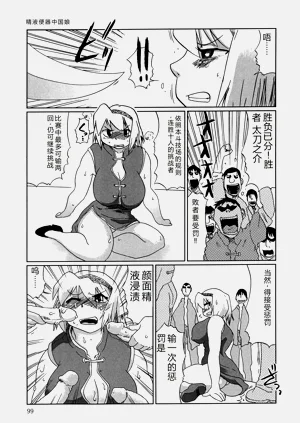 第101頁圖