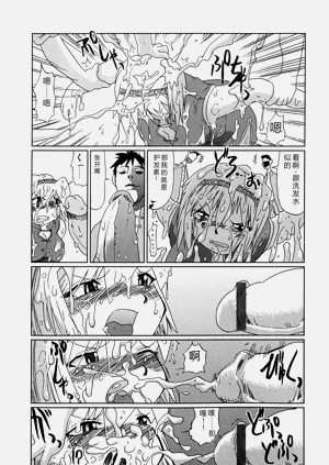第103頁圖